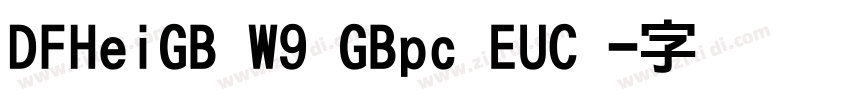 DFHeiGB W9 GBpc EUC 字体转换